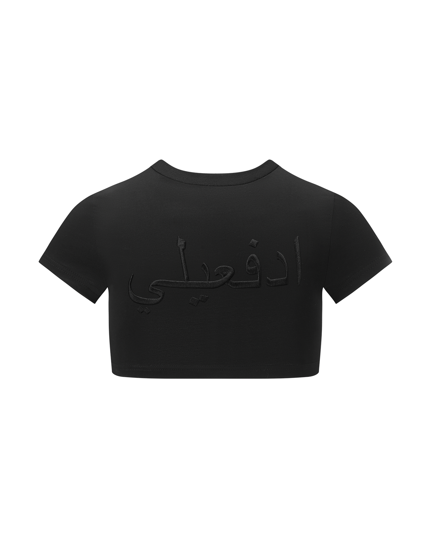 Micro Tee
