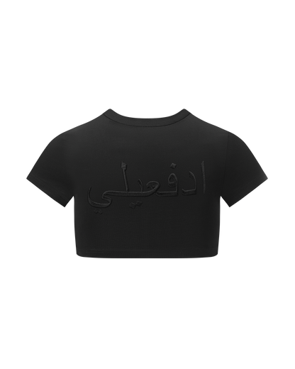 Micro Tee