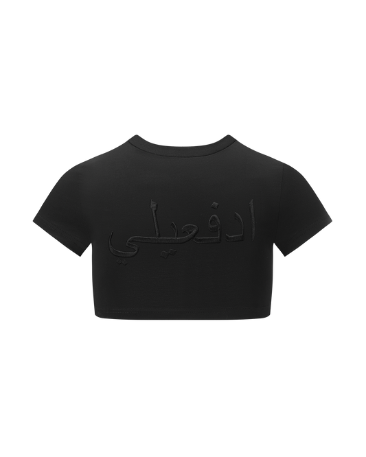 Micro Tee