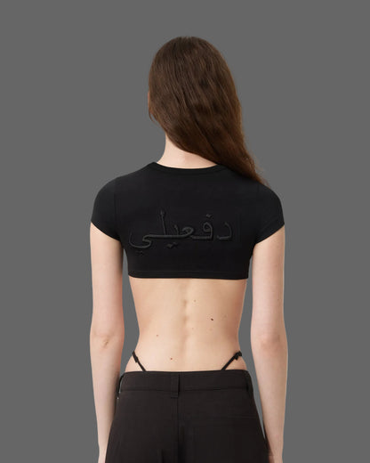 Micro Tee